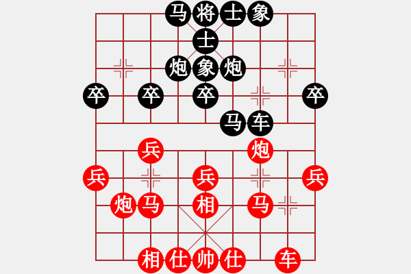 象棋棋譜圖片：左右互搏(電神)-負(fù)-北冥神功(天罡) - 步數(shù)：30 