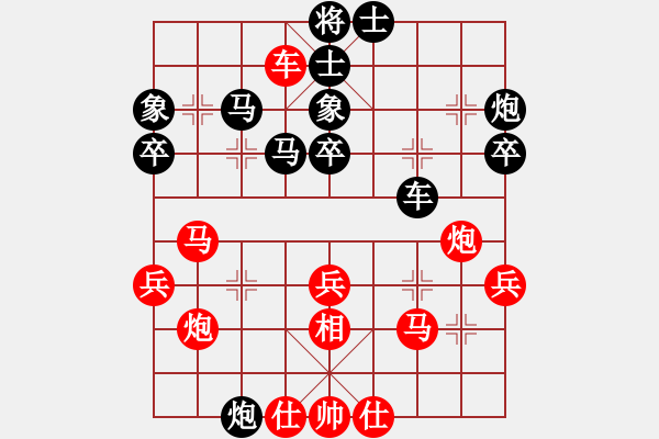 象棋棋譜圖片：左右互搏(電神)-負(fù)-北冥神功(天罡) - 步數(shù)：50 