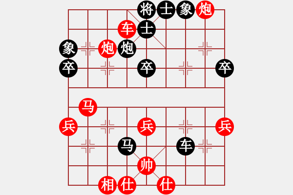 象棋棋譜圖片：左右互搏(電神)-負(fù)-北冥神功(天罡) - 步數(shù)：60 