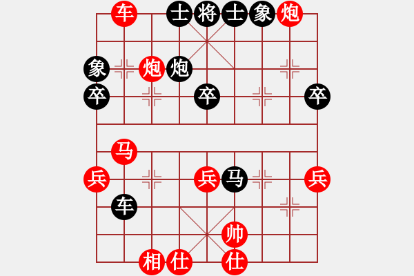 象棋棋譜圖片：左右互搏(電神)-負(fù)-北冥神功(天罡) - 步數(shù)：70 