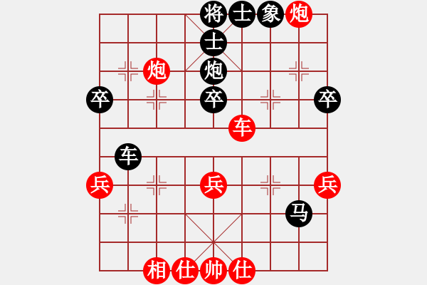 象棋棋譜圖片：左右互搏(電神)-負(fù)-北冥神功(天罡) - 步數(shù)：80 