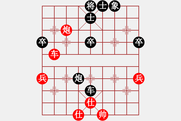 象棋棋譜圖片：左右互搏(電神)-負(fù)-北冥神功(天罡) - 步數(shù)：90 