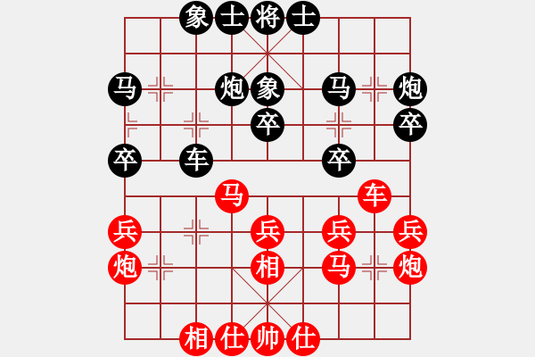 象棋棋谱图片：男子乙组第4轮5 上海万春林 和 辽宁潘振波 - 步数：30 
