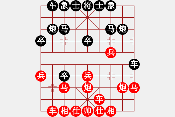 象棋棋譜圖片：云棋士 先負(fù) 皮卡魚22層 - 步數(shù)：20 