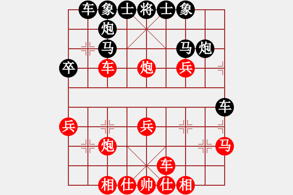 象棋棋譜圖片：云棋士 先負(fù) 皮卡魚22層 - 步數(shù)：30 