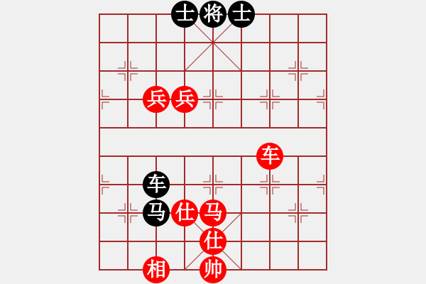 象棋棋譜圖片：巴渝居士(3段)-勝-衛(wèi)冕分(2段) - 步數(shù)：100 