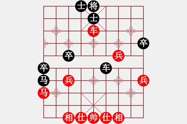 象棋棋譜圖片：巴渝居士(3段)-勝-衛(wèi)冕分(2段) - 步數(shù)：50 