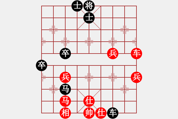 象棋棋譜圖片：巴渝居士(3段)-勝-衛(wèi)冕分(2段) - 步數(shù)：60 