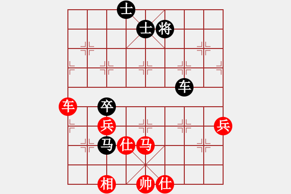 象棋棋譜圖片：巴渝居士(3段)-勝-衛(wèi)冕分(2段) - 步數(shù)：70 