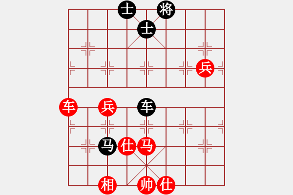 象棋棋譜圖片：巴渝居士(3段)-勝-衛(wèi)冕分(2段) - 步數(shù)：80 