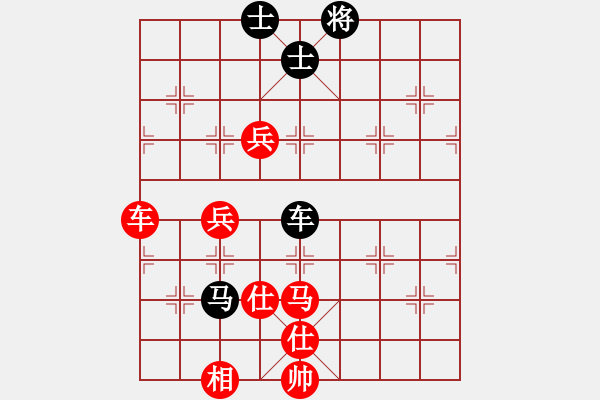 象棋棋譜圖片：巴渝居士(3段)-勝-衛(wèi)冕分(2段) - 步數(shù)：90 