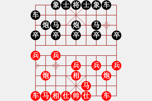 象棋棋譜圖片：孫悟空(9級(jí))-和-江湖風(fēng)雨情(6段) - 步數(shù)：10 