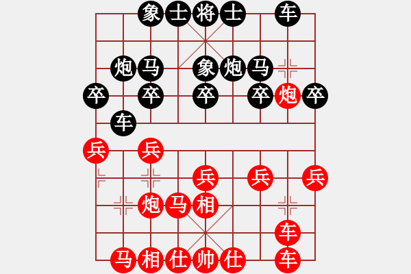 象棋棋譜圖片：孫悟空(9級(jí))-和-江湖風(fēng)雨情(6段) - 步數(shù)：20 