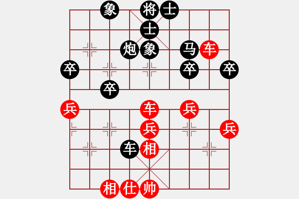 象棋棋譜圖片：孫悟空(9級(jí))-和-江湖風(fēng)雨情(6段) - 步數(shù)：40 