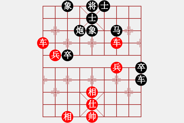 象棋棋譜圖片：孫悟空(9級(jí))-和-江湖風(fēng)雨情(6段) - 步數(shù)：60 