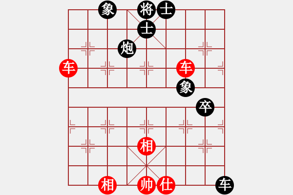 象棋棋譜圖片：孫悟空(9級(jí))-和-江湖風(fēng)雨情(6段) - 步數(shù)：70 