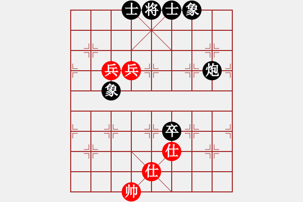 象棋棋譜圖片：獸馬堂(4段)-負-anycqi(4段) - 步數：100 