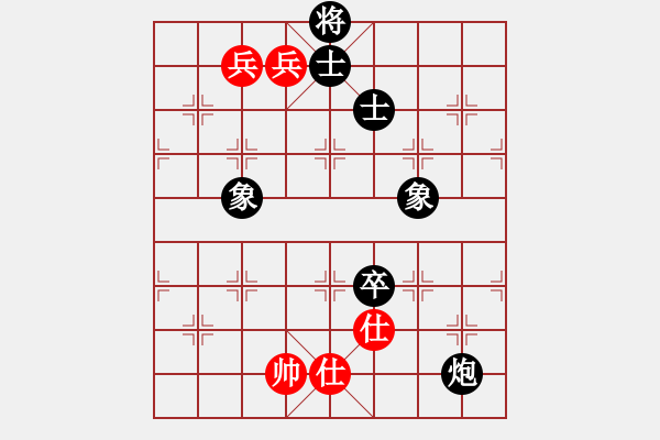 象棋棋譜圖片：獸馬堂(4段)-負-anycqi(4段) - 步數：130 