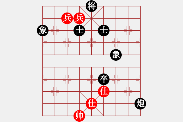 象棋棋譜圖片：獸馬堂(4段)-負-anycqi(4段) - 步數：140 