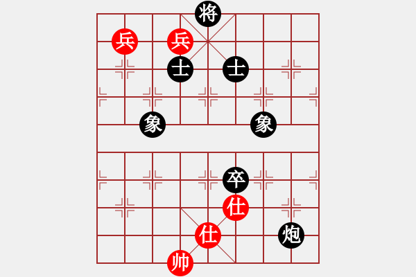 象棋棋譜圖片：獸馬堂(4段)-負-anycqi(4段) - 步數：150 