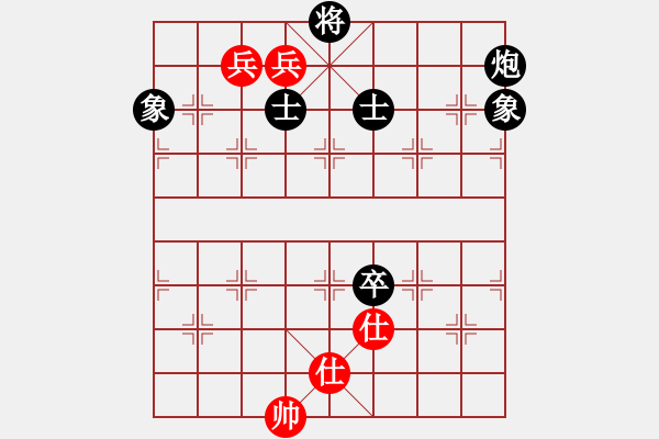 象棋棋譜圖片：獸馬堂(4段)-負-anycqi(4段) - 步數：160 