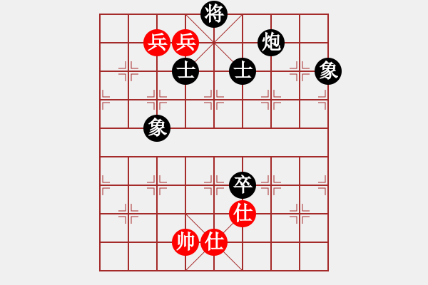 象棋棋譜圖片：獸馬堂(4段)-負-anycqi(4段) - 步數：170 