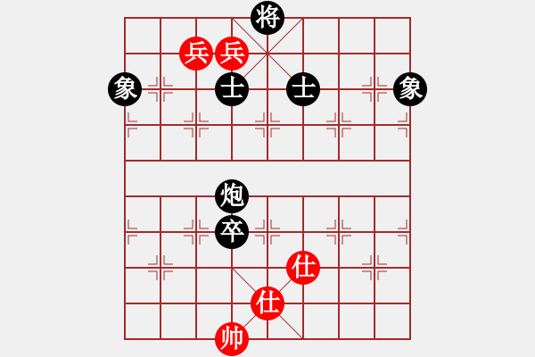 象棋棋譜圖片：獸馬堂(4段)-負-anycqi(4段) - 步數：180 