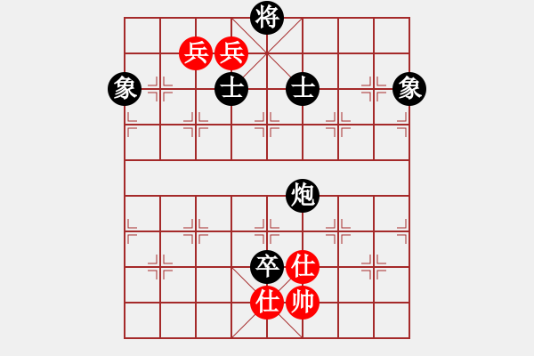 象棋棋譜圖片：獸馬堂(4段)-負-anycqi(4段) - 步數：186 