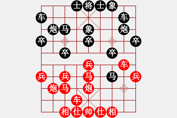 象棋棋譜圖片：獸馬堂(4段)-負-anycqi(4段) - 步數：20 