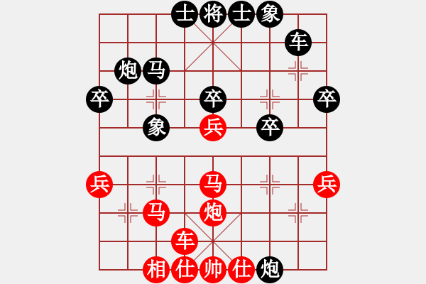 象棋棋譜圖片：獸馬堂(4段)-負-anycqi(4段) - 步數：30 