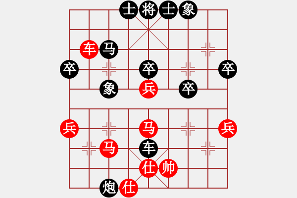 象棋棋譜圖片：獸馬堂(4段)-負-anycqi(4段) - 步數：40 