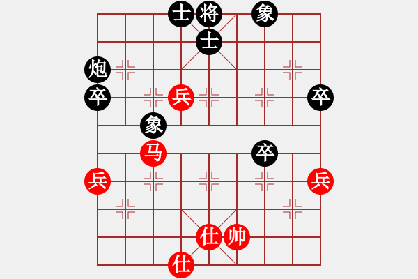 象棋棋譜圖片：獸馬堂(4段)-負-anycqi(4段) - 步數：50 