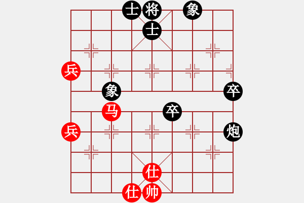 象棋棋譜圖片：獸馬堂(4段)-負-anycqi(4段) - 步數：60 