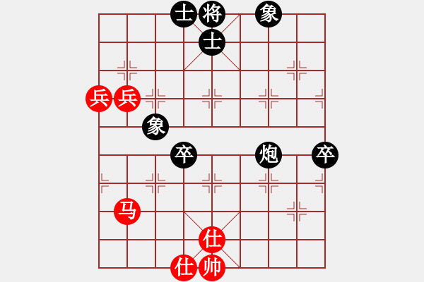 象棋棋譜圖片：獸馬堂(4段)-負-anycqi(4段) - 步數：70 