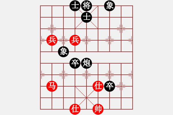 象棋棋譜圖片：獸馬堂(4段)-負-anycqi(4段) - 步數：80 