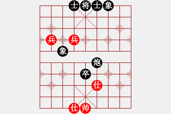 象棋棋譜圖片：獸馬堂(4段)-負-anycqi(4段) - 步數：90 