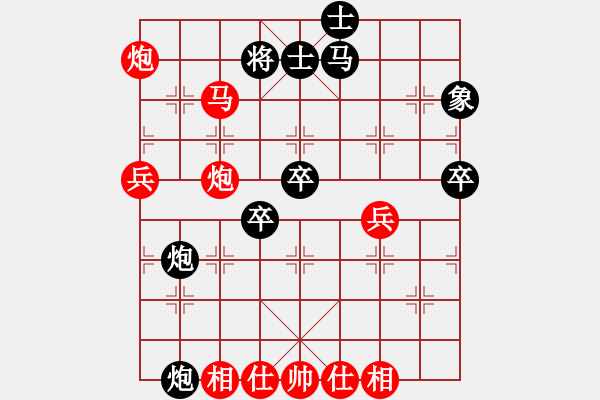 象棋棋譜圖片：雙炮馬兵[卒]攻殺10局06 - 步數(shù)：0 