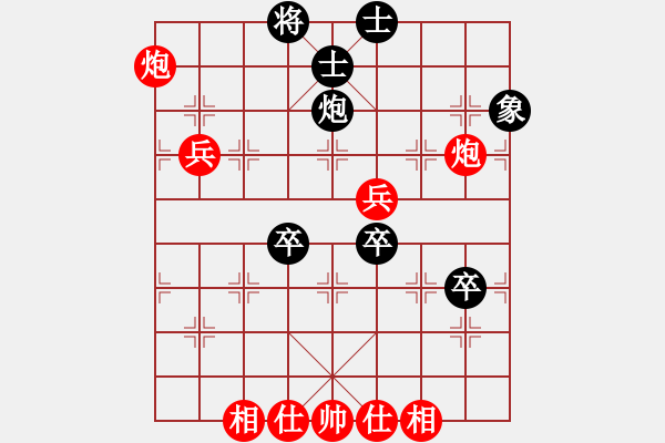 象棋棋譜圖片：雙炮馬兵[卒]攻殺10局06 - 步數(shù)：20 