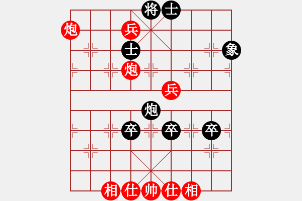 象棋棋譜圖片：雙炮馬兵[卒]攻殺10局06 - 步數(shù)：30 