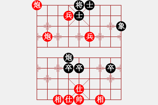 象棋棋譜圖片：雙炮馬兵[卒]攻殺10局06 - 步數(shù)：37 