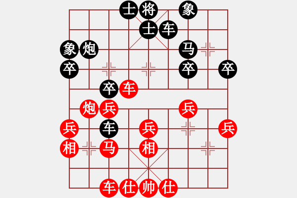 象棋棋譜圖片：江東新星(4段)-和-雙龍戲坪(3段) - 步數(shù)：30 