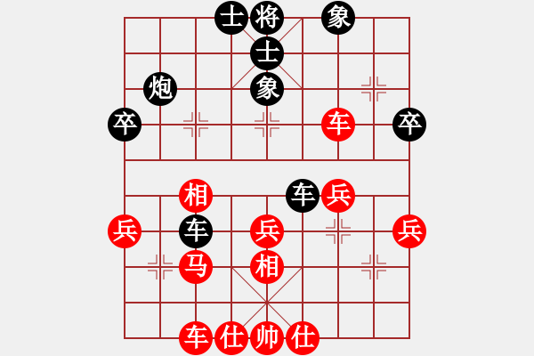 象棋棋譜圖片：江東新星(4段)-和-雙龍戲坪(3段) - 步數(shù)：40 