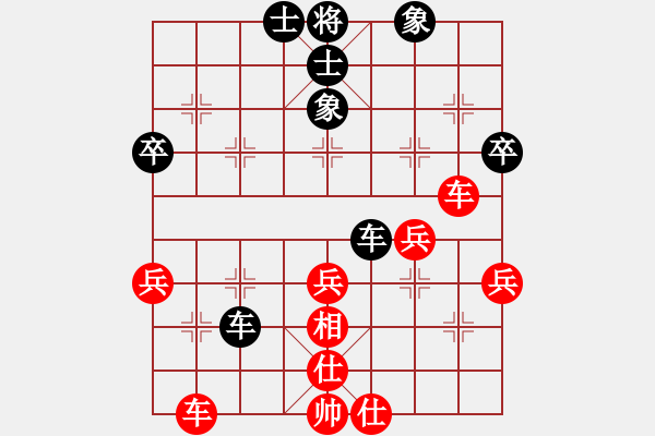 象棋棋譜圖片：江東新星(4段)-和-雙龍戲坪(3段) - 步數(shù)：50 