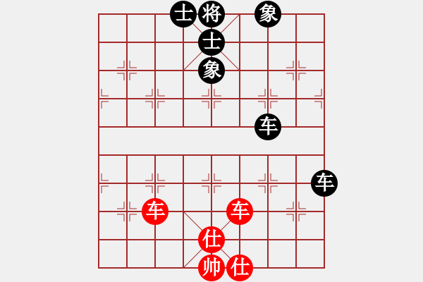 象棋棋譜圖片：江東新星(4段)-和-雙龍戲坪(3段) - 步數(shù)：70 