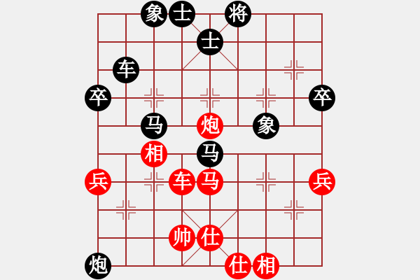 象棋棋譜圖片：中炮應(yīng)過宮炮（黑勝） - 步數(shù)：60 