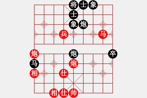 象棋棋譜圖片：三3-4 溫州方曄先勝安吉錢新家 - 步數(shù)：100 