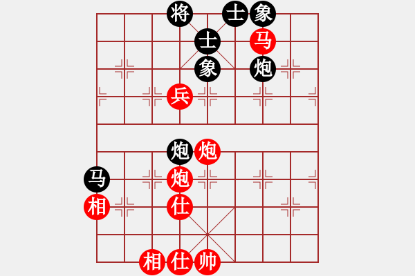 象棋棋譜圖片：三3-4 溫州方曄先勝安吉錢新家 - 步數(shù)：110 