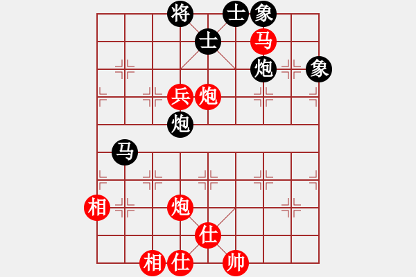 象棋棋譜圖片：三3-4 溫州方曄先勝安吉錢新家 - 步數(shù)：120 