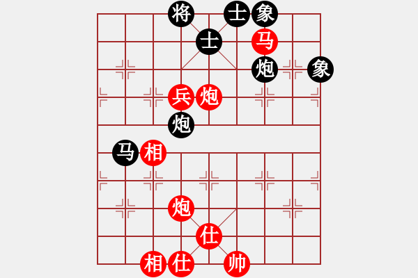 象棋棋譜圖片：三3-4 溫州方曄先勝安吉錢新家 - 步數(shù)：121 