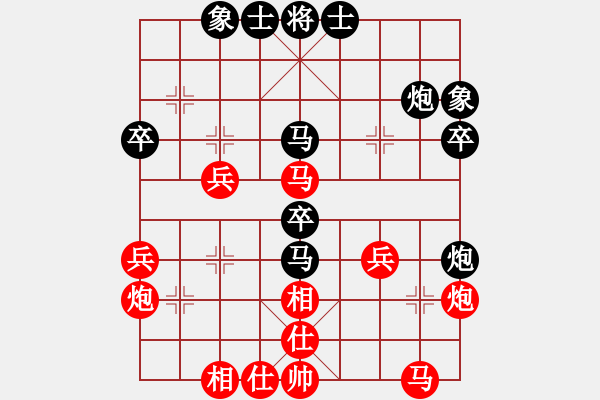 象棋棋譜圖片：三3-4 溫州方曄先勝安吉錢新家 - 步數(shù)：40 